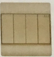 <em style='color:red'>四位</em><em style='color:red'>单控带荧光开关</em>图片