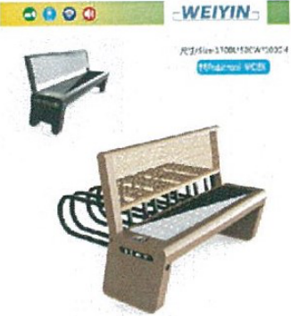 <em style='color:red'>光伏</em><em style='color:red'>智能</em><em style='color:red'>椅</em>图片