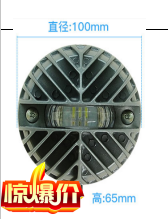 <em style='color:red'>全塑</em><em style='color:red'>点光源</em>窗台灯图片