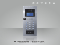 <em style='color:red'>数码</em><em style='color:red'>液晶</em><em style='color:red'>主机</em>图片