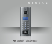 <em style='color:red'>数码</em>液晶<em style='color:red'>主机</em>图片