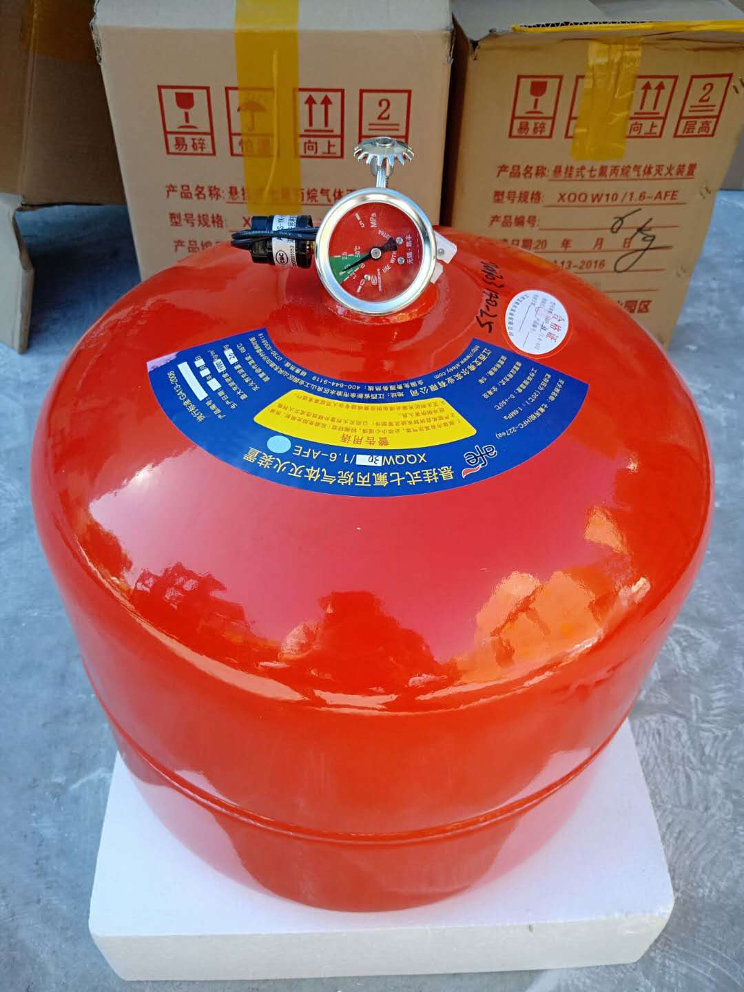 <em style='color:red'>感温</em><em style='color:red'>型</em><em style='color:red'>悬挂式</em><em style='color:red'>七氟丙烷</em><em style='color:red'>灭火系统</em>图片