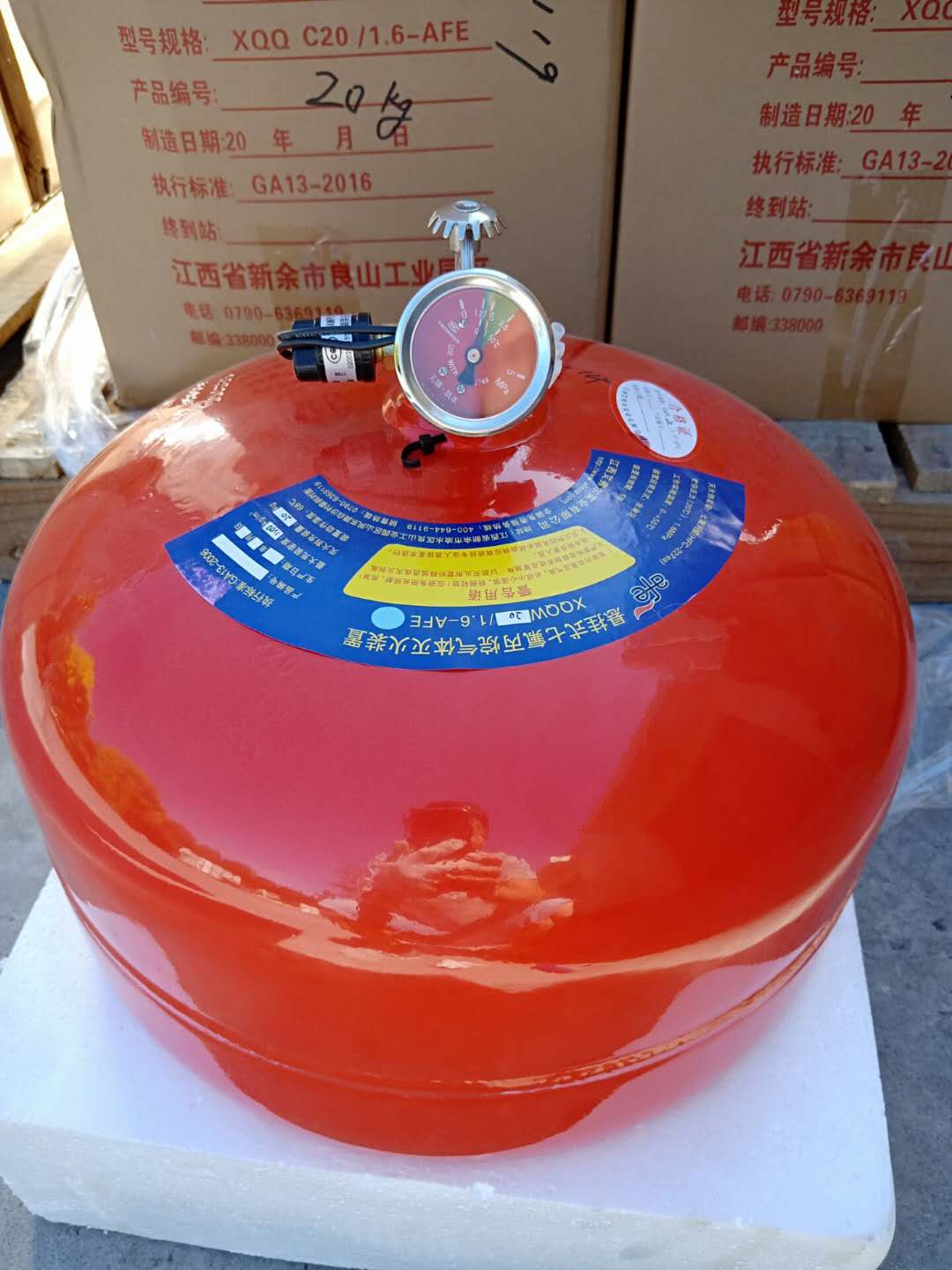 <em style='color:red'>感温</em><em style='color:red'>型</em><em style='color:red'>悬挂式</em><em style='color:red'>七氟丙烷</em><em style='color:red'>灭火系统</em>图片