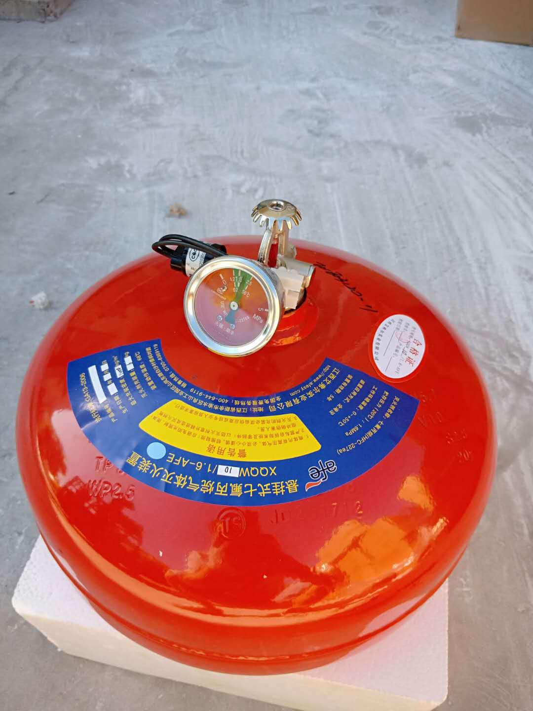 <em style='color:red'>感温</em><em style='color:red'>型</em><em style='color:red'>悬挂式</em><em style='color:red'>七氟丙烷</em><em style='color:red'>灭火系统</em>图片