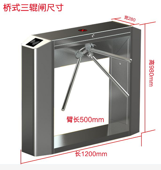 <em style='color:red'>桥式</em><em style='color:red'>三辊闸</em>图片