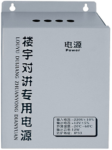 <em style='color:red'>智能对讲</em><em style='color:red'>电源</em>图片