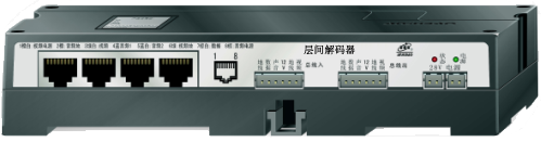 别墅<em style='color:red'>层间解码器</em>图片