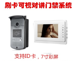 <em style='color:red'>别墅</em><em style='color:red'>型可视对讲</em>图片