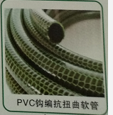 PVC钩编抗<em style='color:red'>扭曲</em>软管图片