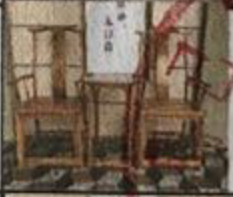 高靠背<em style='color:red'>官帽</em>椅三件套图片