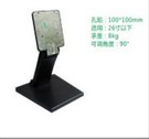 <em style='color:red'>座装</em><em style='color:red'>支架</em>图片