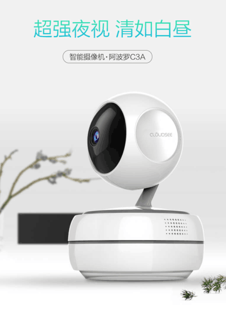 球机摄像机图片