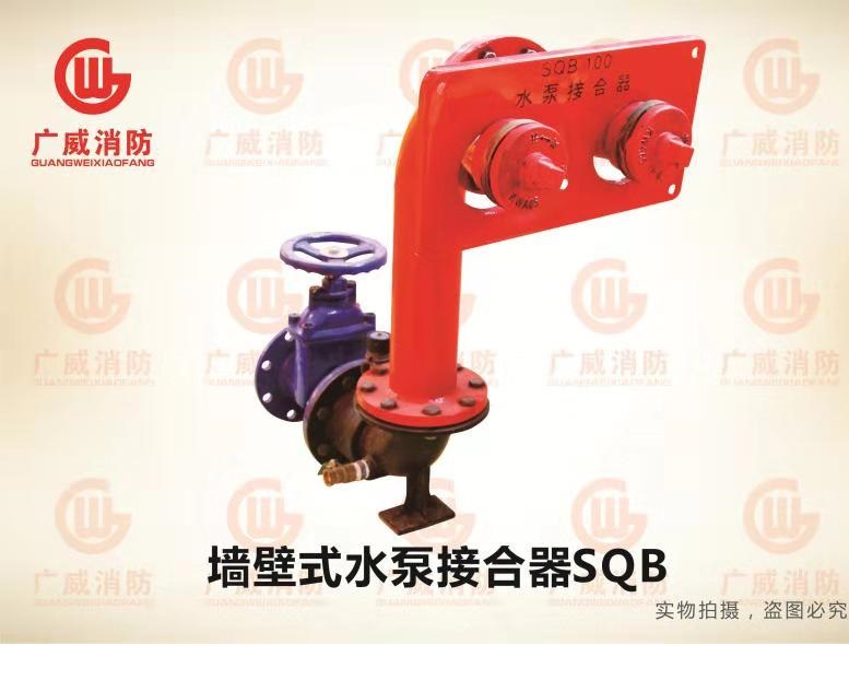 <em style='color:red'>墙壁式</em><em style='color:red'>接合器</em><em style='color:red'>150</em>图片