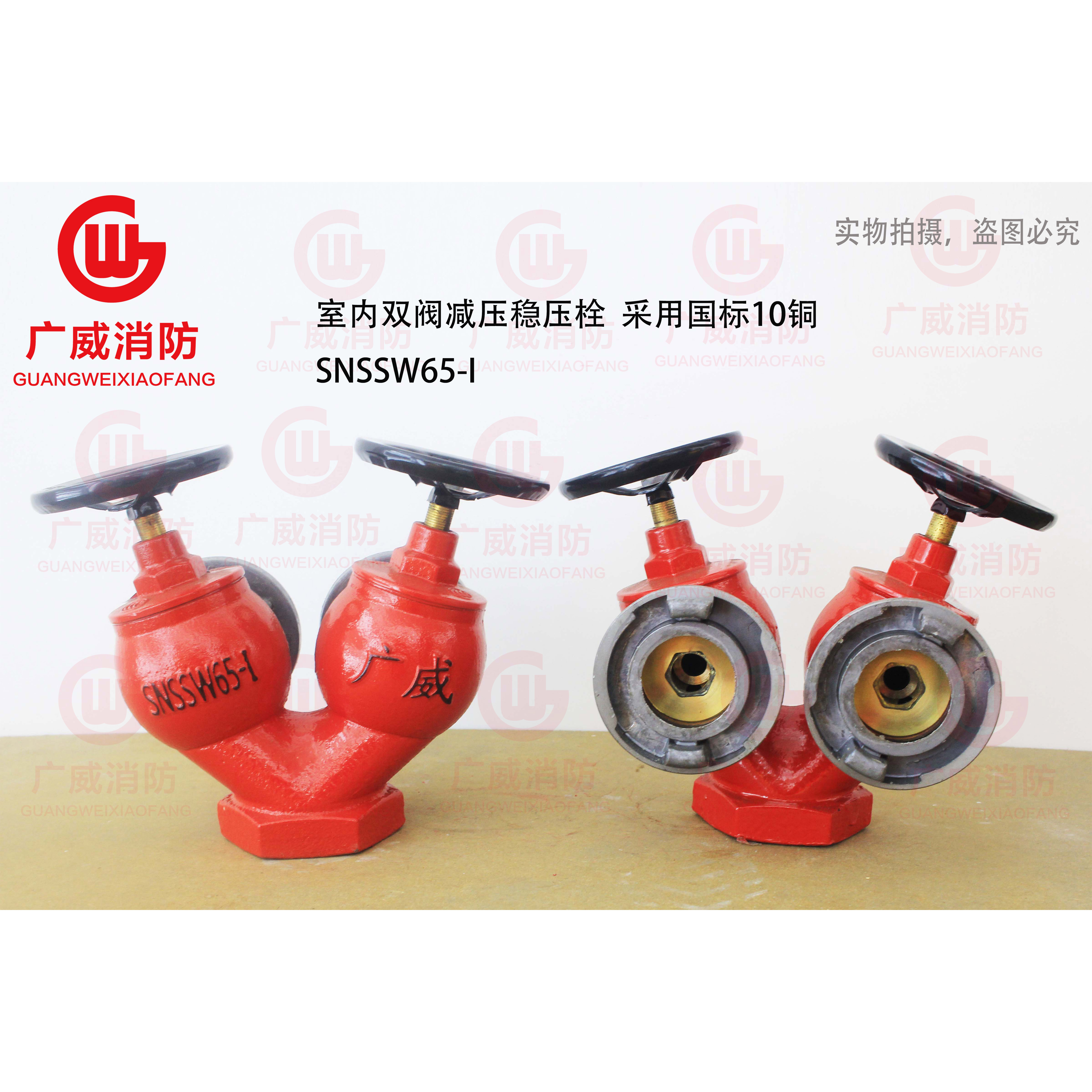<em style='color:red'>双阀</em><em style='color:red'>双出口</em><em style='color:red'>稳压</em><em style='color:red'>消火栓</em>图片