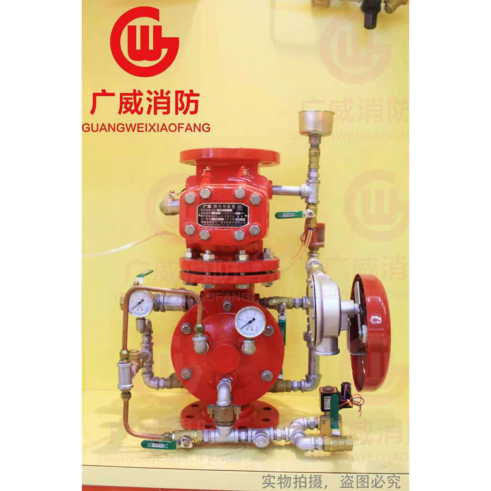 预作用<em style='color:red'>报警阀</em><em style='color:red'>装置</em>图片