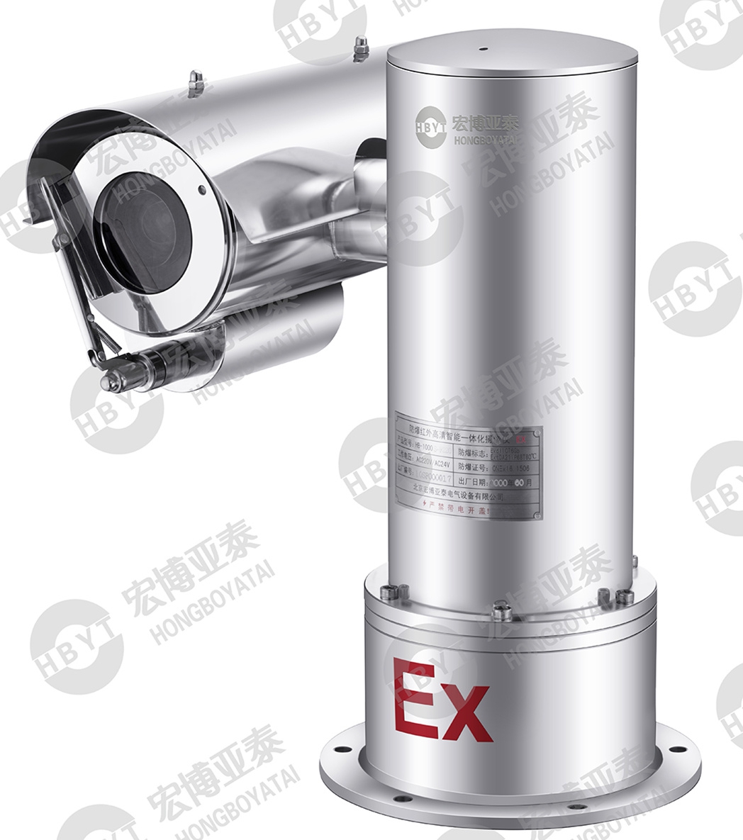 <em style='color:red'>防爆高清</em>高速智能<em style='color:red'>一体化</em><em style='color:red'>摄像仪</em>图片