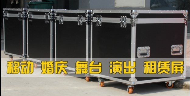 <em style='color:red'>专用</em><em style='color:red'>航空箱</em>图片