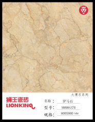 <em style='color:red'>罗马石</em><em style='color:red'>大理石</em>图片