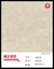 <em style='color:red'>奥特曼</em>大理石图片