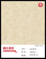 <em style='color:red'>皇家米黄大理石</em>图片
