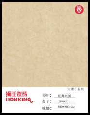 <em style='color:red'>欧典米黄</em>大理石图片
