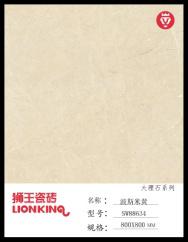 <em style='color:red'>波斯</em>米黄大理石图片