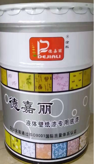 <em style='color:red'>有色</em>底漆图片