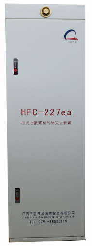 <em style='color:red'>七氟丙烷</em><em style='color:red'>灭火剂</em>图片