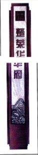 <em style='color:red'>精神堡垒</em>图片