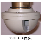 <em style='color:red'>自动</em><em style='color:red'>射流</em><em style='color:red'>灭火装置</em>图片