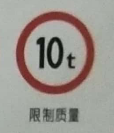 <em style='color:red'>限制</em><em style='color:red'>质量</em>图片