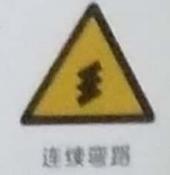 連續<em style='color:red'>彎路</em>圖片