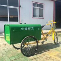 <em style='color:red'>环卫</em><em style='color:red'>三轮</em>图片