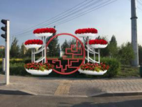 <em style='color:red'>立体</em><em style='color:red'>花架</em>图片