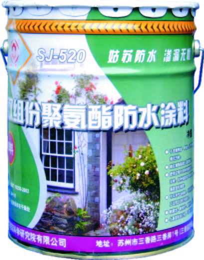 <em style='color:red'>聚氨酯</em><em style='color:red'>防水涂料</em>图片