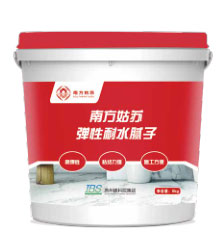 <em style='color:red'>NF</em><em style='color:red'>弹性腻子</em>图片