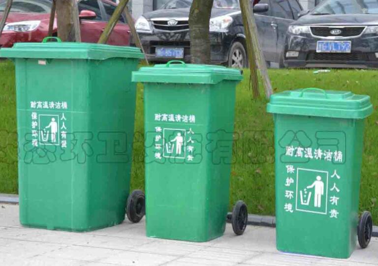 <em style='color:red'>玻璃钢</em><em style='color:red'>垃圾箱</em>图片