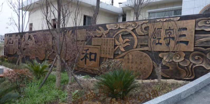 白云三中浮雕图片