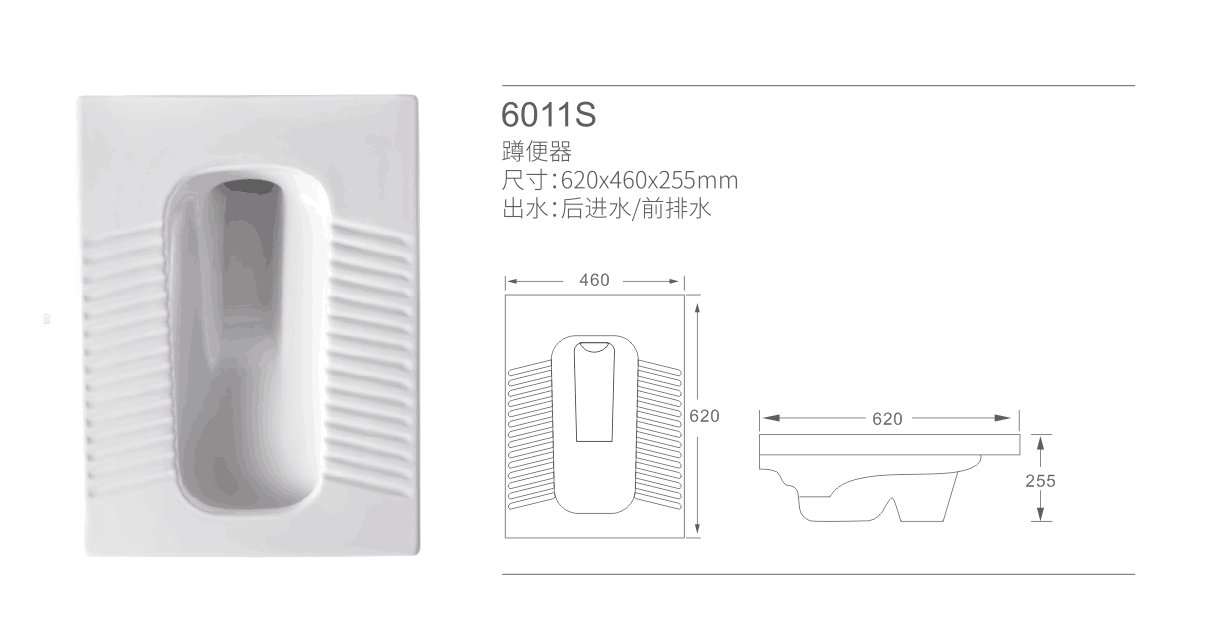 蹲便器图片