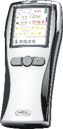 <em style='color:red'>远距离</em><em style='color:red'>读卡</em><em style='color:red'>巡更机</em>图片