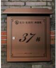 别墅<em style='color:red'>信报</em>箱图片