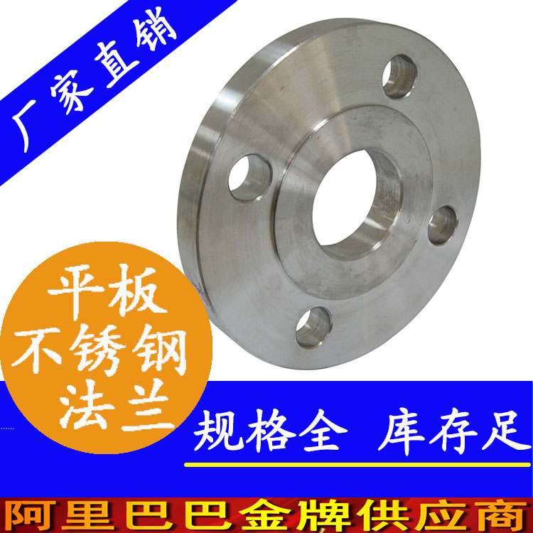 <em style='color:red'>法兰</em>图片