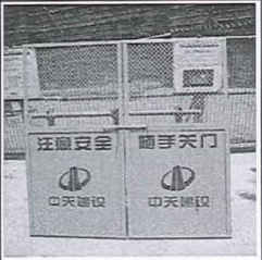 施工<em style='color:red'>电梯</em>防护<em style='color:red'>门</em>图片