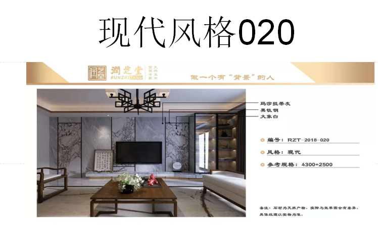 <em style='color:red'>大理石</em><em style='color:red'>背景墙</em>图片