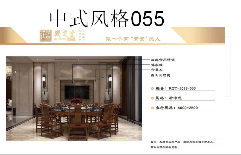 <em style='color:red'>大理石</em><em style='color:red'>背景墙</em>图片