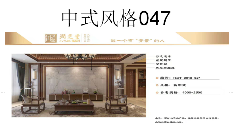 <em style='color:red'>大理石</em><em style='color:red'>背景墙</em>图片