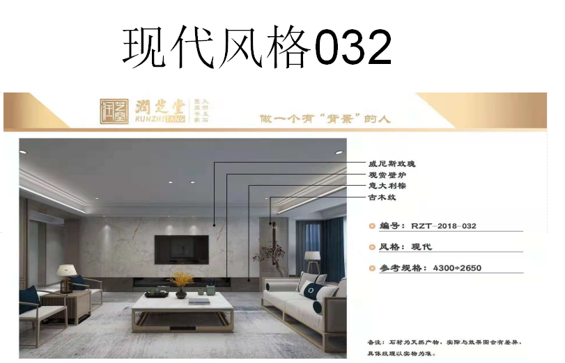 <em style='color:red'>大理石</em><em style='color:red'>背景墙</em>图片