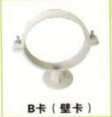 PVC-U<em style='color:red'>B卡</em>（<em style='color:red'>壁卡</em>）图片