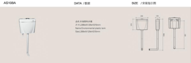 <em style='color:red'>环保</em><em style='color:red'>塑料</em><em style='color:red'>水箱</em>图片