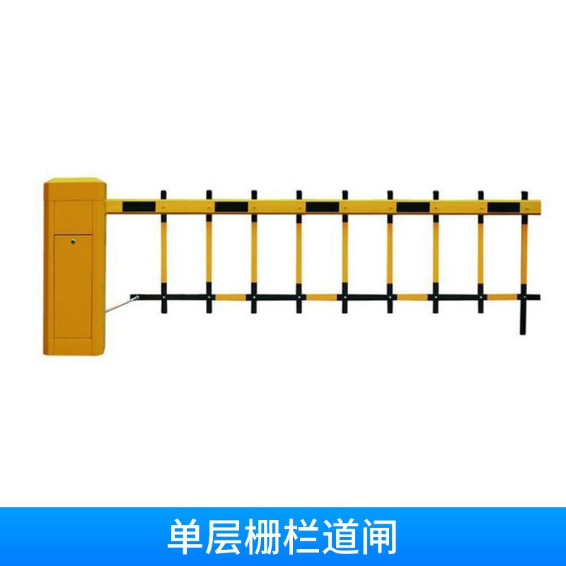 <em style='color:red'>单层</em><em style='color:red'>道闸</em>图片